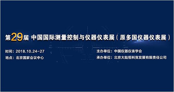 參展 2019.10.30-11.1【2019年(第22屆)中國國際燃?xì)?、供熱技術(shù)與設(shè)備展覽會(huì)】 通告